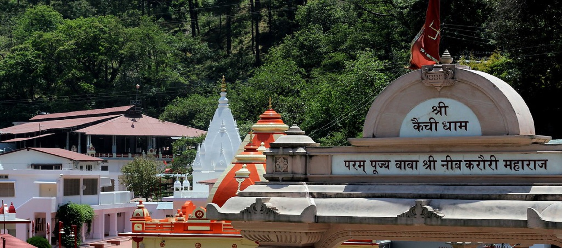 Kainchi Dham Tour Package